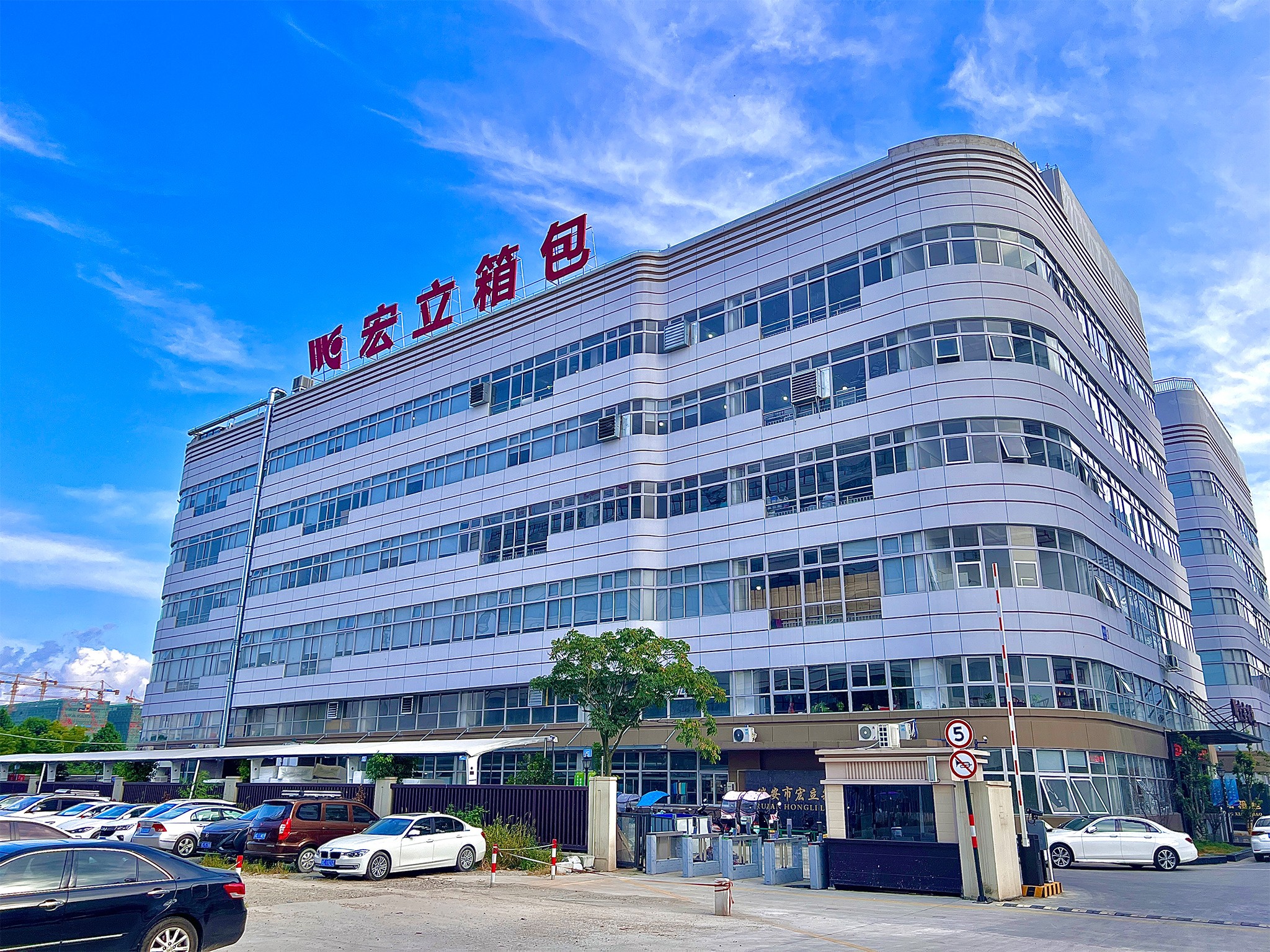 Hongli Luggage Factory And Cooperation Capability